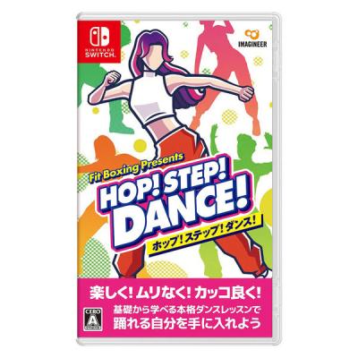 イマジニア HOP! STEP! DANCE! HAC-P-BCU3A 1本