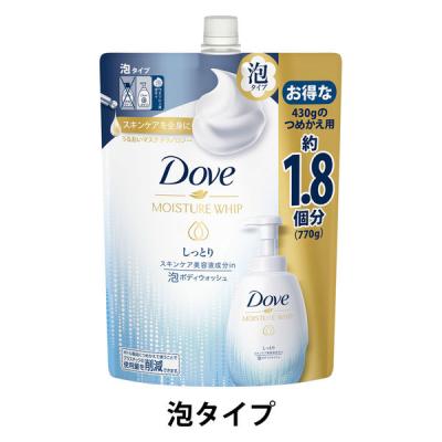 【アウトレット】ダヴ（Dove） うるおいホイップ 泡ボディウォッシュ しっとり つめかえ用 770g ユニリーバ 【泡タイプ】