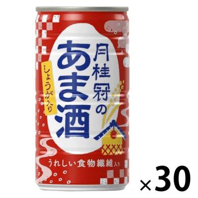 甘酒 月桂冠のあま酒（しょうが入り）190g 1箱（30本）