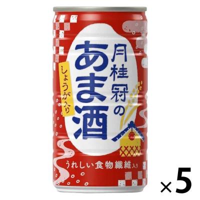 甘酒 月桂冠のあま酒（しょうが入り）190g 5本