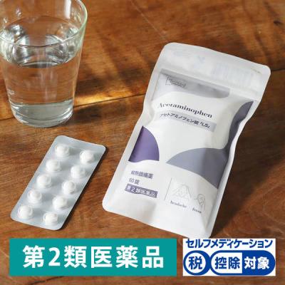 【アウトレット】【限定デザイン】アセトアミノフェン錠「LS」 60錠 解熱鎮痛剤 中央製薬 ★控除★ 生理痛　頭痛　解熱（イチオシ） オリジナル【第2類医薬品】