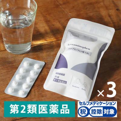 【限定デザイン】アセトアミノフェン錠「LS」 60錠 3袋セット 解熱鎮痛剤 中央製薬 ★控除★ 頭痛　解熱　オリジナル【第2類医  オリジナル【第2類医薬品】