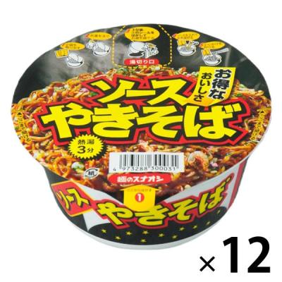 LOHACO - カップ焼きそば 通販