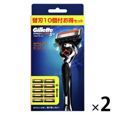【アウトレット】ジレット プログライド マニュアル 本体+替刃10個付 2個 髭剃り カミソリ 男性 P＆Gプレミアムビューティ