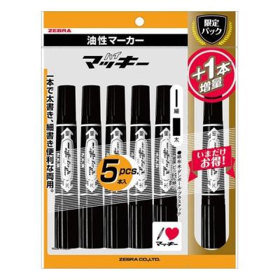 ゼブラ ハイマッキー 黒 5本入 1本増量 P-MO-150-MC-BK5-O 1セット
