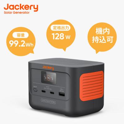 LOHACO - ポータブル電源 Jackery 100Plus コンパクト ミニ リン酸鉄