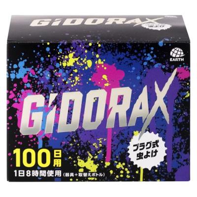 アース製薬 虫よけ ギドラクス GiDORAX プラグ式虫よけ 100日用セット 1個