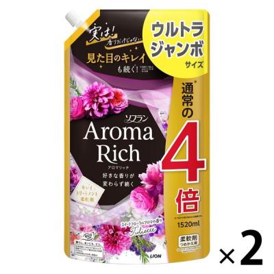 【セール】ソフラン アロマリッチ ジュリエット 詰め替え ウルトラジャンボ 1520ｍL 1セット（2個入） 柔軟剤 ライオン【リニューアル】