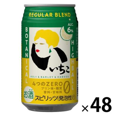 LOHACO - ハイボール ウイスキー サントリー 角ハイボール 缶 500ml 1
