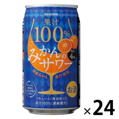 LOHACO - チューハイ 酎ハイ サワー セコマ 北海道 果汁100％ みかんの
