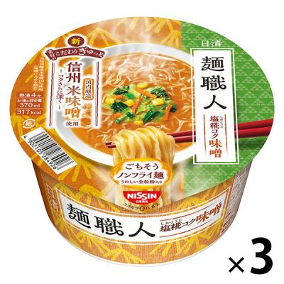 LOHACO - 日清焼そばU．F．O．爆盛バーレル 油そば 6個 日清食品