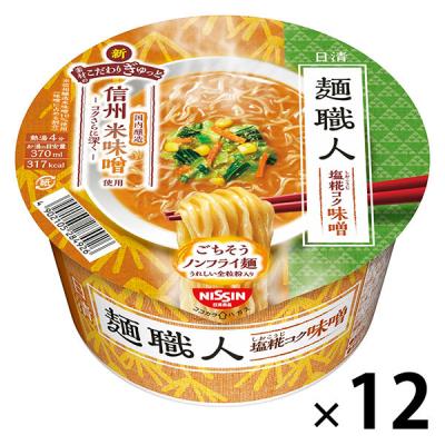 カップラーメン 日清食品 日清麺職人 味噌 ノンフライめん  1セット（12個）