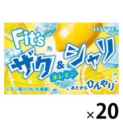 【アウトレット】ロッテ Fit’s＜氷レモン＞ 20個 ガム