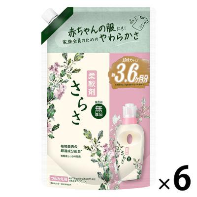 さらさ 【赤ちゃんの服にも使える】 着色料無添加 柔軟剤 詰め替え 超特大1350mL 1セット（6個入)  P＆G
