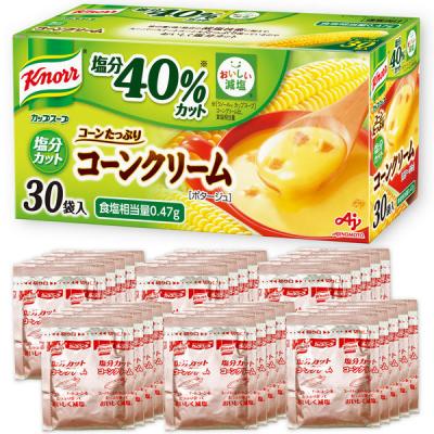 味の素 クノール カップスープ コーンクリーム＜塩分カット＞ 1箱（30食入）