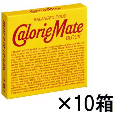 カロリーメイトブロック チョコレート味 1セット（10箱入） 大塚製薬 栄養補助食品（イチオシ）