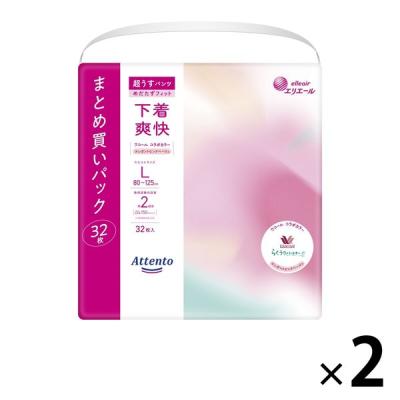 LOHACO - アテント 大人用おむつ 超うすパンツ下着爽快エレガント