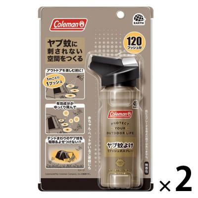 Coleman コールマン ヤブ蚊よけ 1プッシュ式スプレー 120プッシュ分 無香性 1セット（2個） ヤブカ駆除 アース製薬