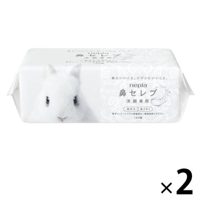 ネピア 鼻セレブ 洗顔専用フェイシャルタオル　洗顔用使い捨てペーパータオル 120組（240枚）2個 王子ネピア