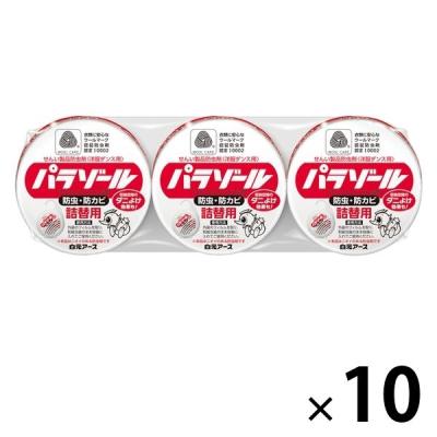 洋服ダンス用パラゾール 衣類用防虫剤 詰め替え 1セット（3個入×10パック） 白元アース