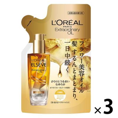 PayPayポイント大幅付与 ロレアル パリ エルセーヴ エアリー シルク 90ml 3個 ヘアオイル リフィル 詰め替え 洗い流さない