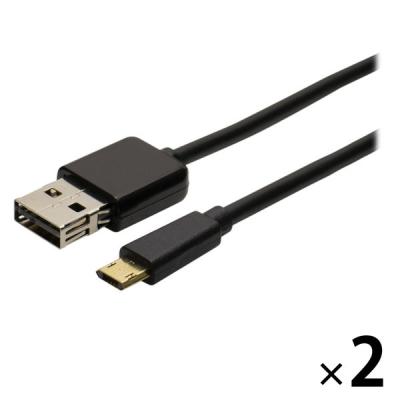 【アウトレット】ミヨシ どちらでも挿せるマイクロUSBケーブル 0.15m ブラック USB-RR201/BK 1セット（2本）　充電　通信