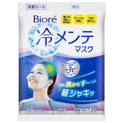 PayPayポイント大幅付与 【数量限定】ビオレ 冷メンテマスク 無香性 個包装 3枚入 冷却シート 花王 汗拭きシート 汗ふきシート