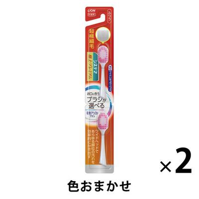 デンターシステマ 電動アシストブラシ付替極上プレミアムふつう 1セット（2個） ライオン