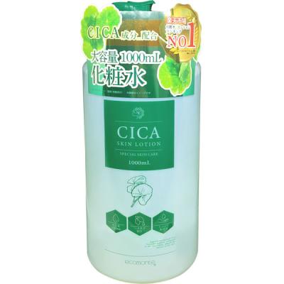 【アウトレット】CICAスキンローション 1000ml×1個 大容量 化粧水 ピコモンテジャパン