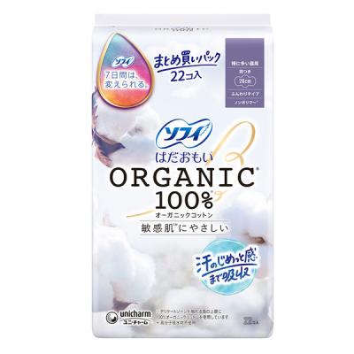 LOHACO - 大容量 ナプキン 生理用品 ソフィ はだおもい オーガニック