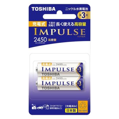 LOHACO - 東芝ニッケル水素充電池（IMPULSE） 単3形2本パック 2450mAh