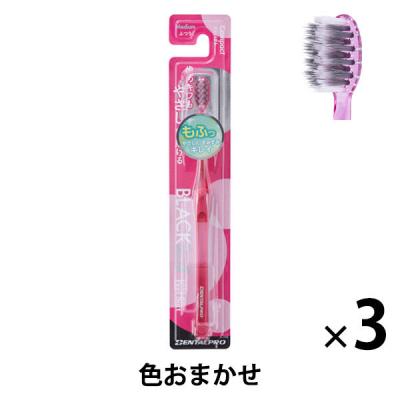 【アウトレット】DENTALPRO（デンタルプロ） BLACKWITH FEELSOFT ふつう 1セット（3本） 歯ブラシ 女性