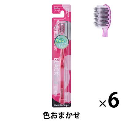 【アウトレット】DENTALPRO（デンタルプロ） BLACKWITH FEELSOFT ふつう 1セット（6本） 歯ブラシ 女性