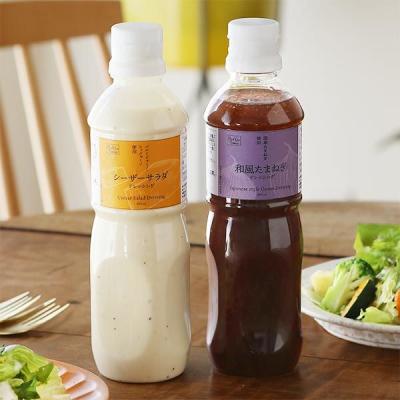 (ロハコ限定）オリジナルドレッシングセット (シーザーサラダ・和風たまねぎ)490ml 1セット2本入 大容量 オリジナル