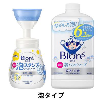 ビオレu 泡スタンプ ハンドソープ お花で出てくるタイプ 本体240ml+詰替大容量1200mlセット【泡タイプ】