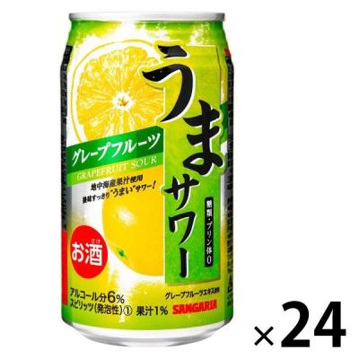 【アウトレット】チューハイ 酎ハイ サンガリア うまサワーグレープフルーツ 340ml 缶 1箱 （24本）
