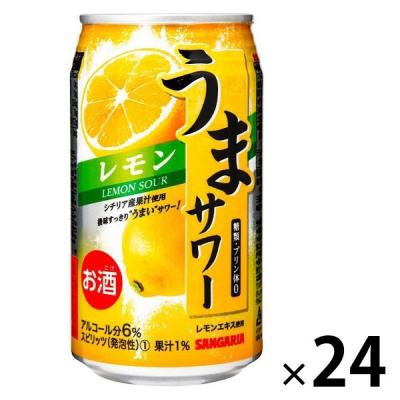 【アウトレット】チューハイ 酎ハイ サンガリア うまサワーレモン 340ml  缶 1箱 （24本）