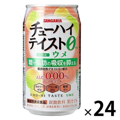 【アウトレット】ノンアルコール チューハイ サワー飲料 チューハイテイスト ウメ 350ml 缶 1箱 （24本）