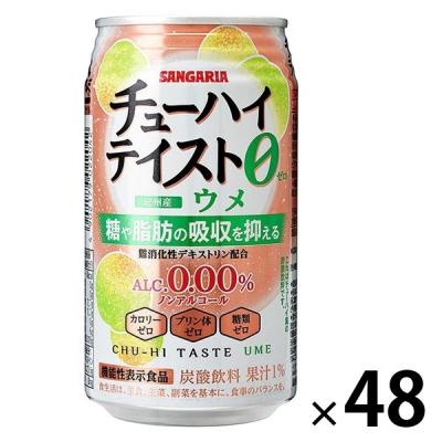 【アウトレット】ノンアルコール チューハイ サワー飲料 チューハイテイスト ウメ 350ml 缶 2箱 （48本）