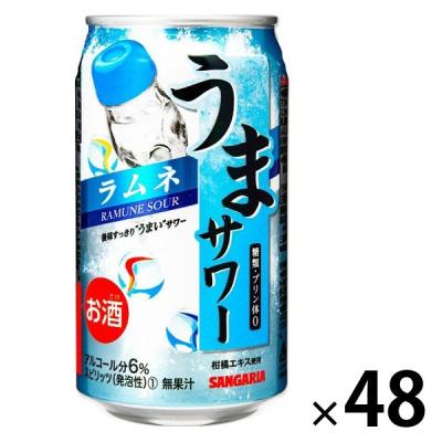 【アウトレット】チューハイ 酎ハイ サンガリア うまサワーラムネ  340ml 缶 2箱 （48本）