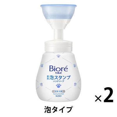 ビオレu 泡スタンプハンドソープ にくきゅうで出てくるタイプ マイルドシトラスの香り 本体240ml 1セット（2個）【泡タイプ】