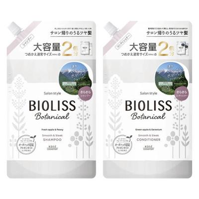 LOHACO - melt（メルト） スムースシャンプー＆トリートメント ポンプ