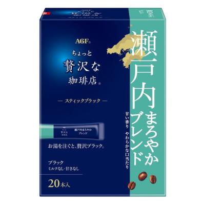 【スティックコーヒー】味の素AGF ちょっと贅沢な珈琲店 瀬戸内まろやかブレンド 1箱（20本入）