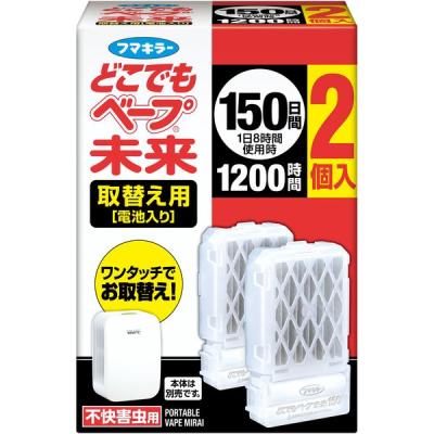 どこでもベープ未来 電池式虫よけ 150日 取替え用 無香料 1箱（2個入 ） フマキラー