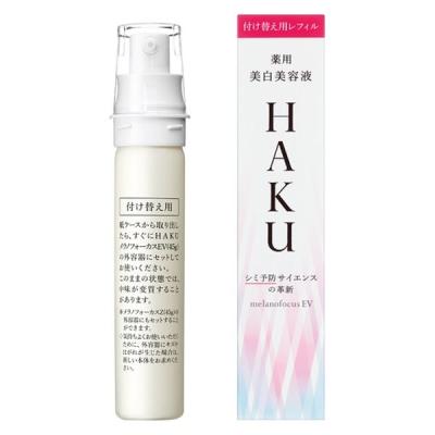 LOHACO - HAKU（ハク） メラノフォーカスEV レフィル 45g 資生堂 美白