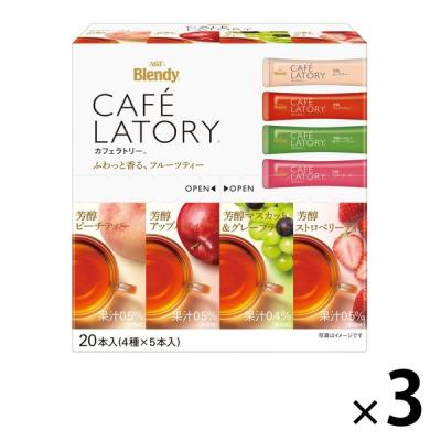 【スティック】味の素AGF ブレンディ カフェラトリー スティック フルーツティーアソート 1セット（60本：20本入×3箱）