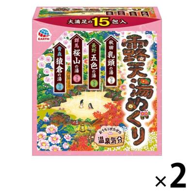 入浴剤 詰め合わせ 温泉の素 露天湯めぐり 4種 （30g×15包）×2箱 （にごりタイプ） 粉末 アース製薬