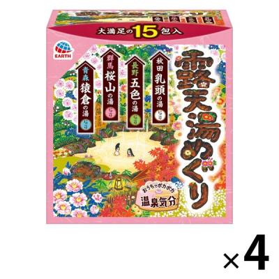 入浴剤 詰め合わせ 温泉の素 露天湯めぐり 4種 （30g×15包）×4箱 （にごりタイプ） 粉末 アース製薬