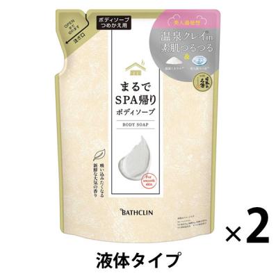 日本の名湯 まるでSPA帰り ボディソープ 吸い込みたくなる新鮮な大気の香り 詰め替え 400ml 2個 ボディーソープ アース製薬 【液体タイプ】