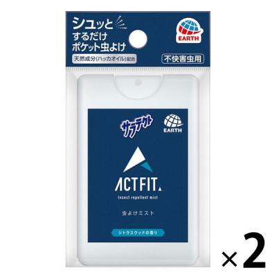 サラテクト ACTFIT カードタイプ 虫よけミスト 不快害虫 虫除けスプレー シトラスウッドの香り 18ml 1セット（2個）